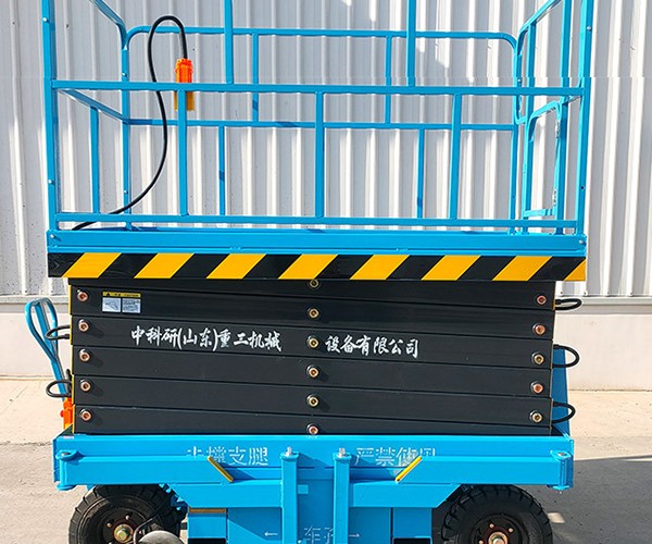 河东区自行走升降机